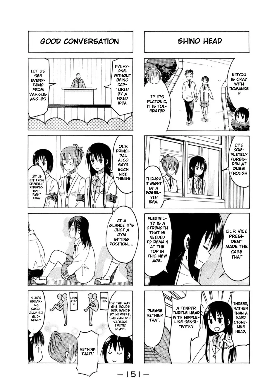 Seitokai Yakuindomo - 300 page p_00003