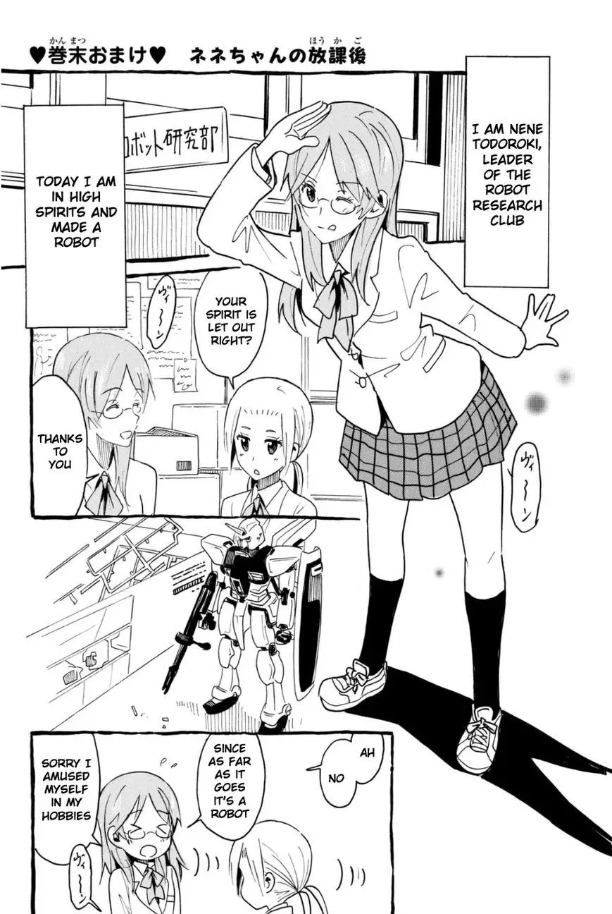 Seitokai Yakuindomo - 301.5 page p_00001