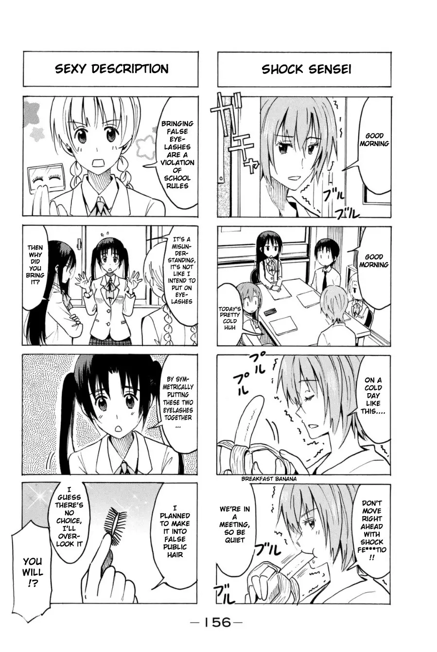 Seitokai Yakuindomo - 301 page p_00002