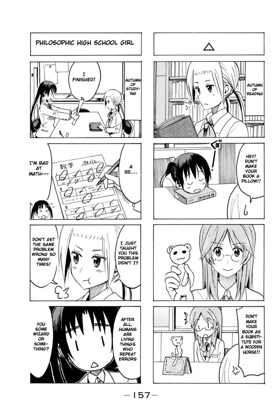 Seitokai Yakuindomo - 301 page p_00003