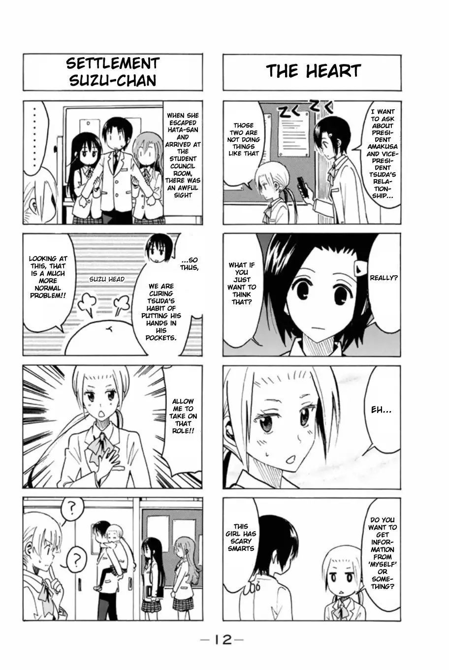 Seitokai Yakuindomo - 303 page p_00004