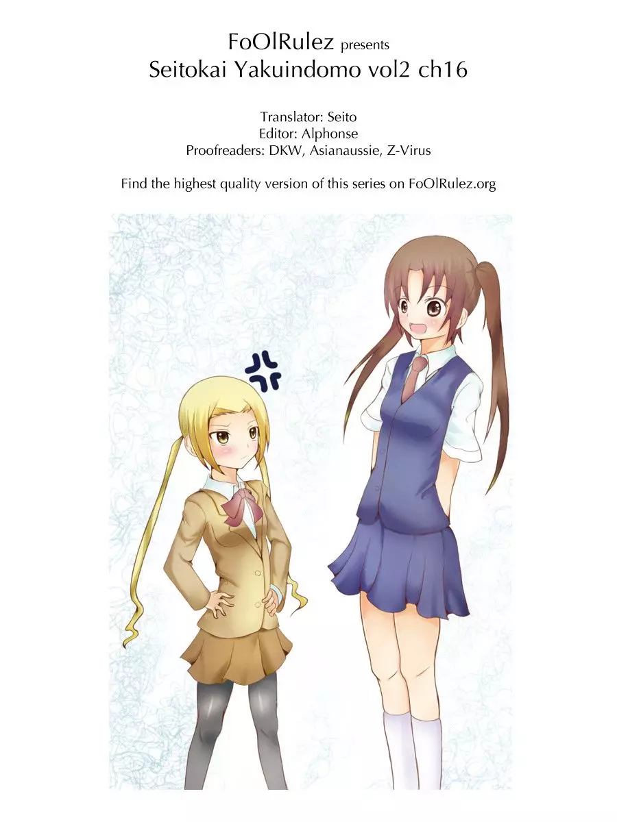 Seitokai Yakuindomo - 31 page p_00005