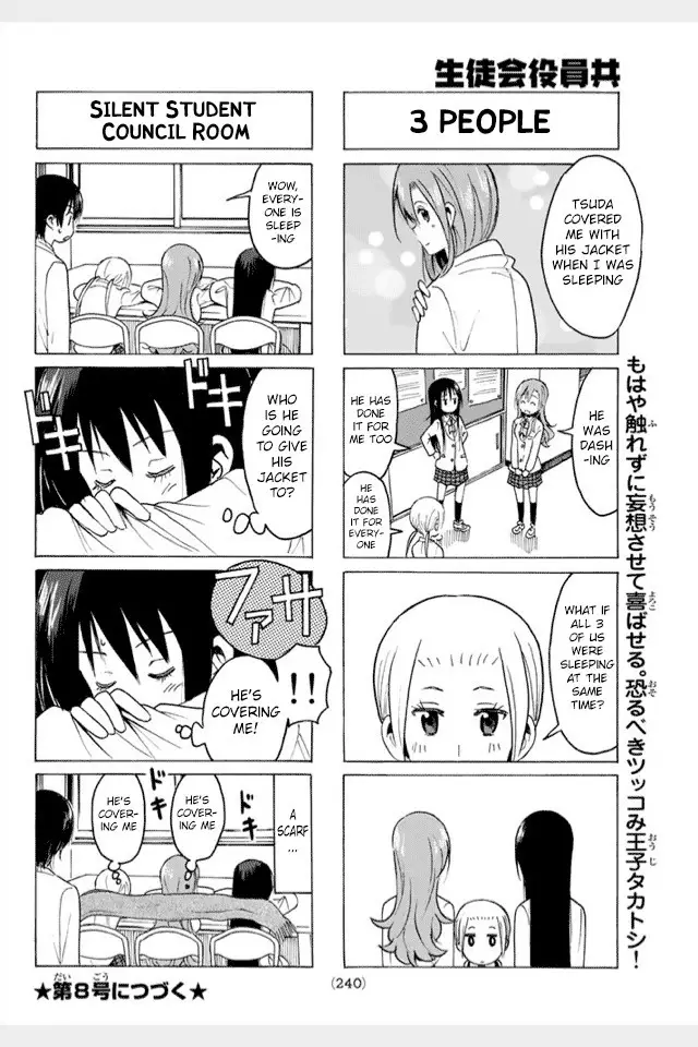 Seitokai Yakuindomo - 311 page p_00004