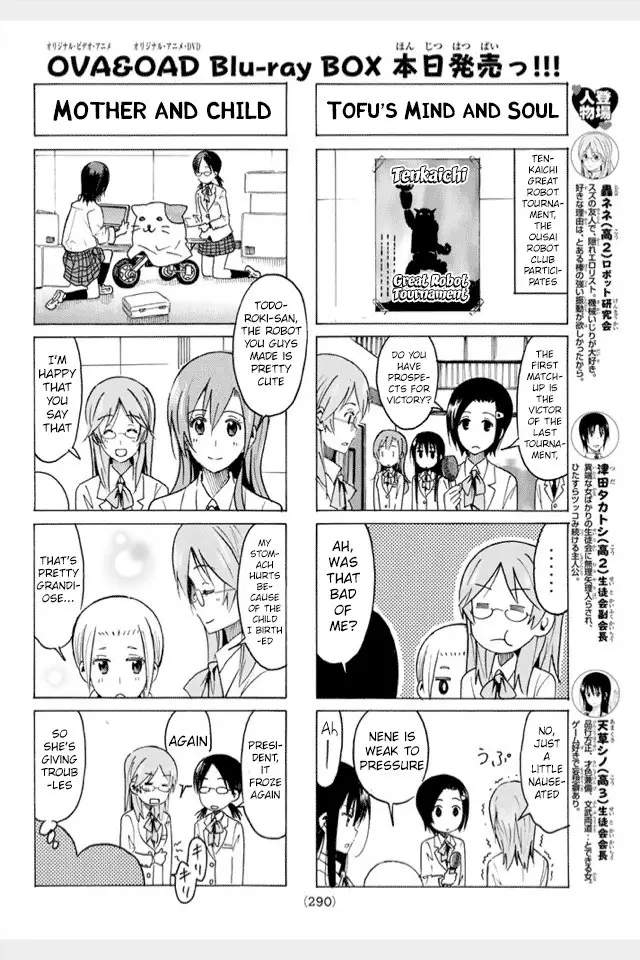 Seitokai Yakuindomo - 312 page p_00002