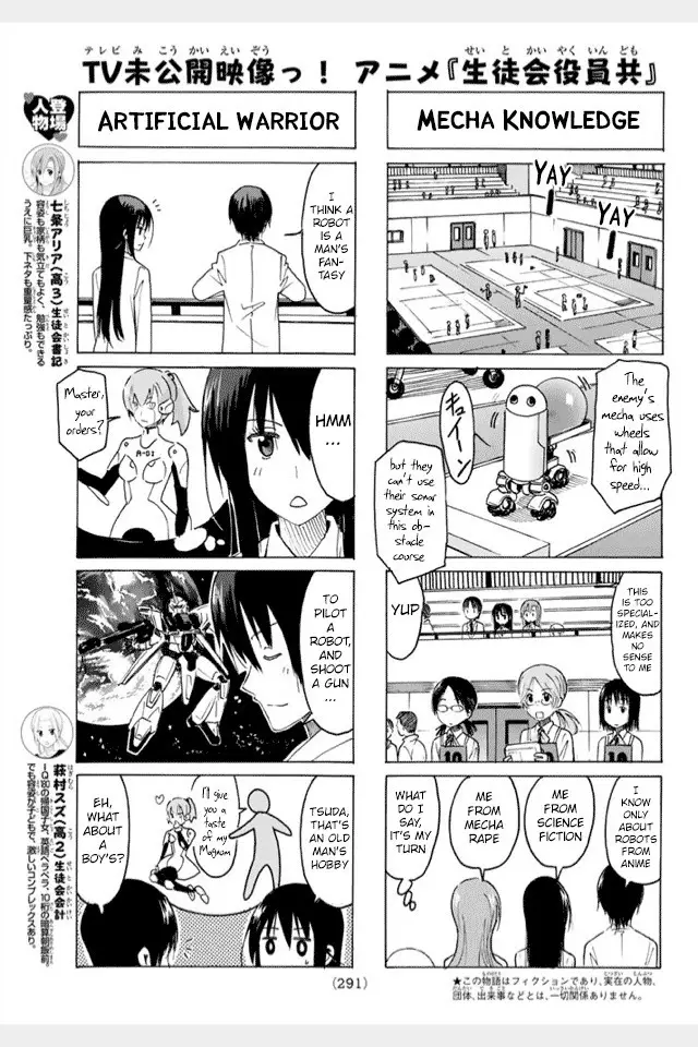 Seitokai Yakuindomo - 312 page p_00003