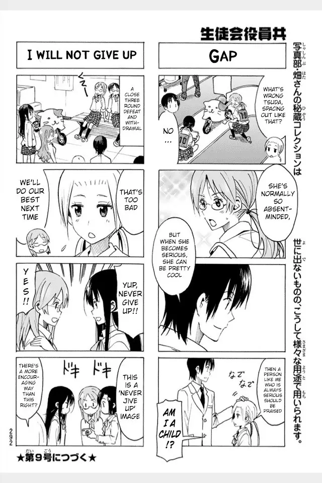 Seitokai Yakuindomo - 312 page p_00004