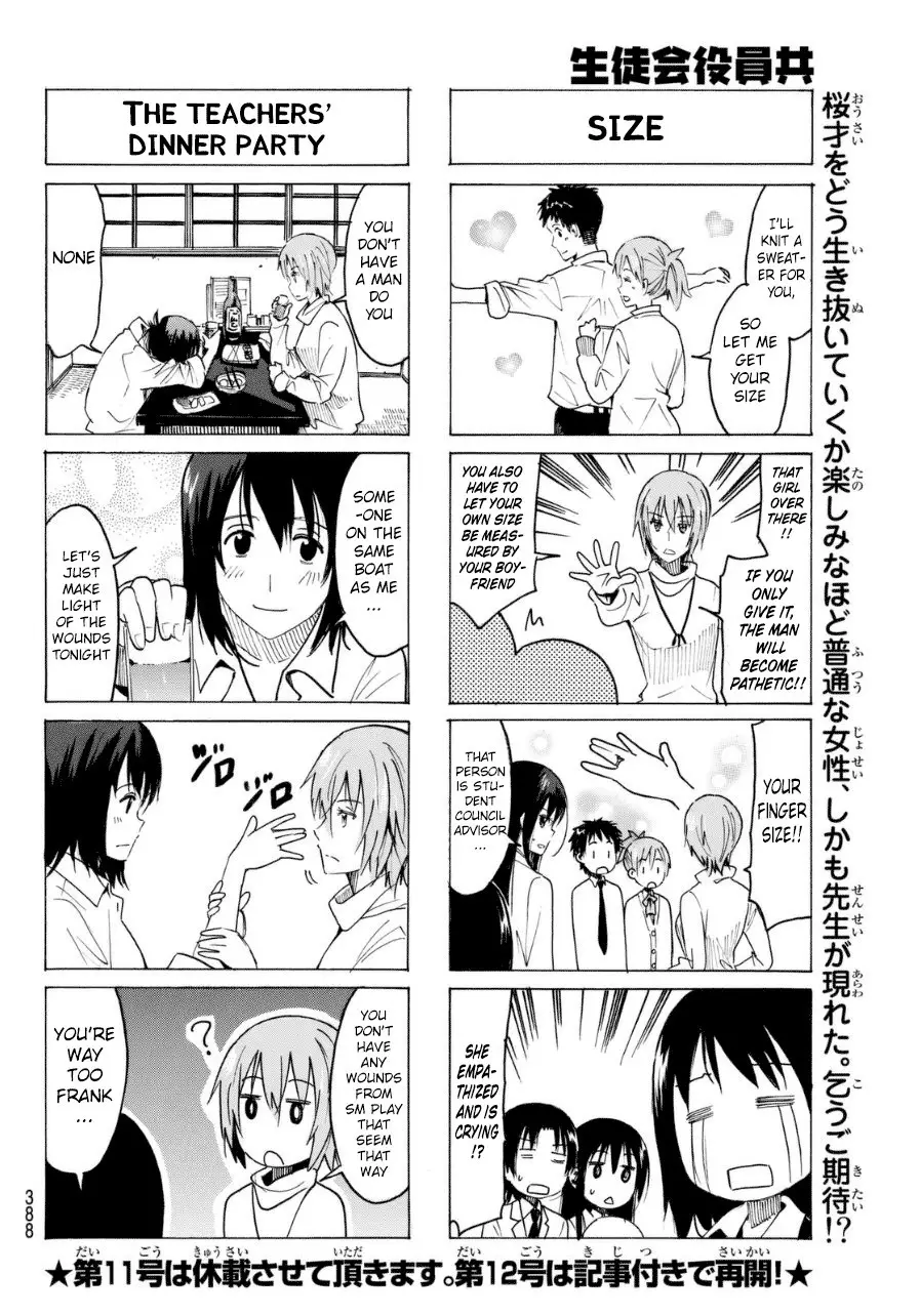 Seitokai Yakuindomo - 314 page p_00004