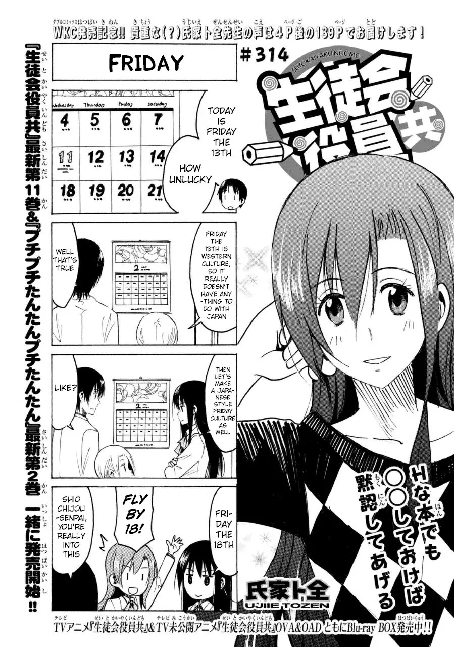 Seitokai Yakuindomo - 315 page p_00001