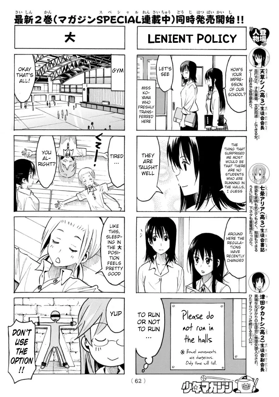 Seitokai Yakuindomo - 315 page p_00002