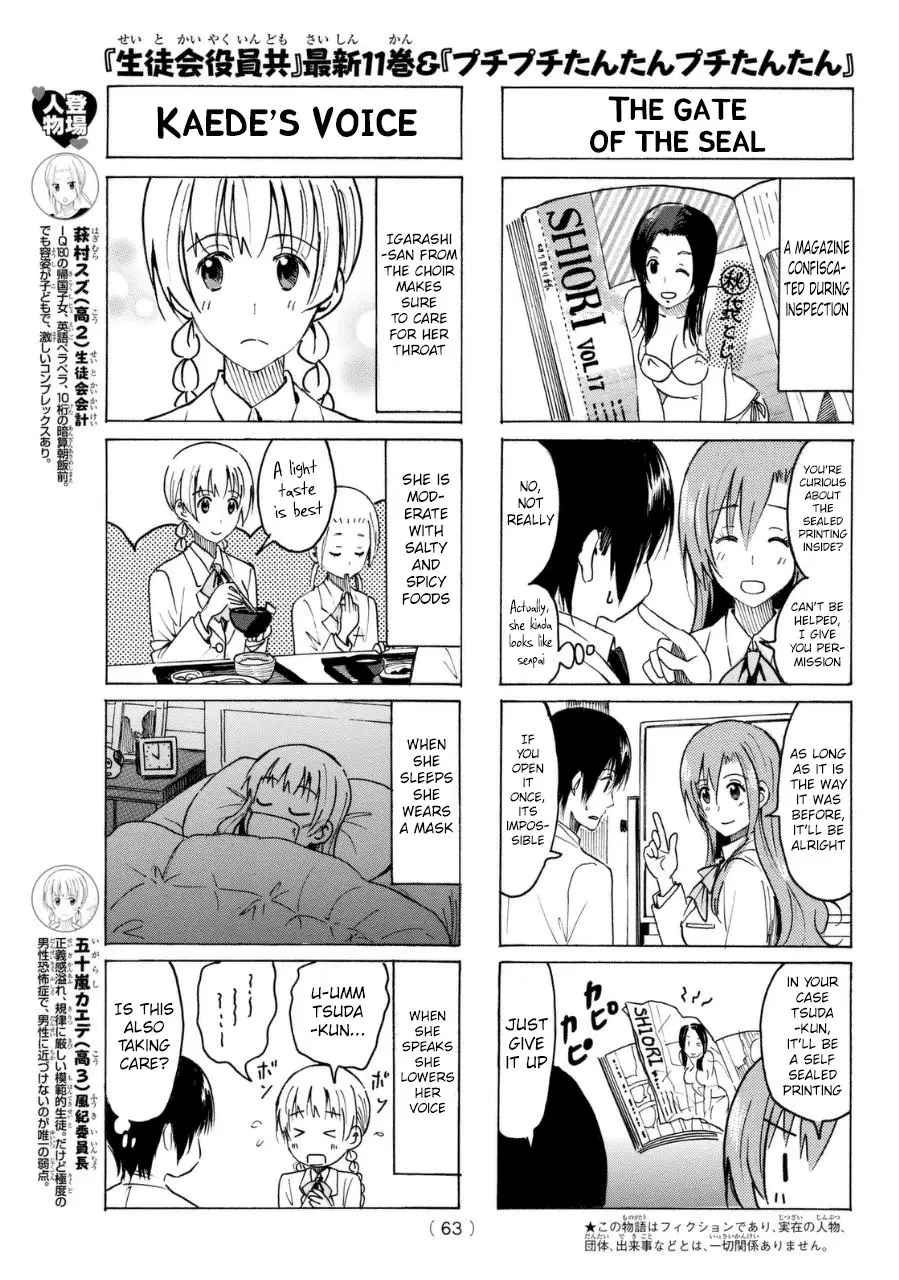 Seitokai Yakuindomo - 315 page p_00003