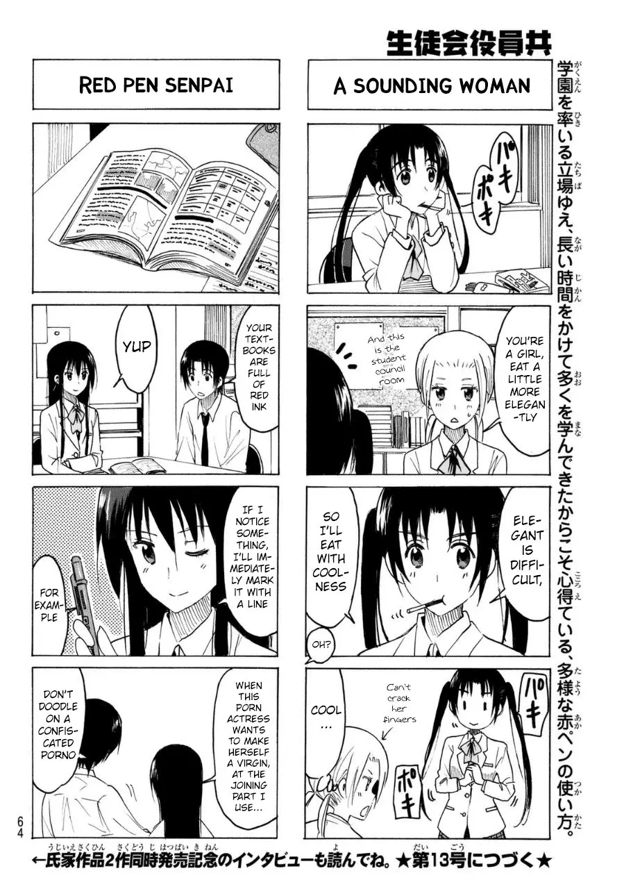 Seitokai Yakuindomo - 315 page p_00004