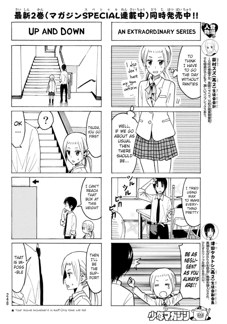 Seitokai Yakuindomo - 317 page p_00002