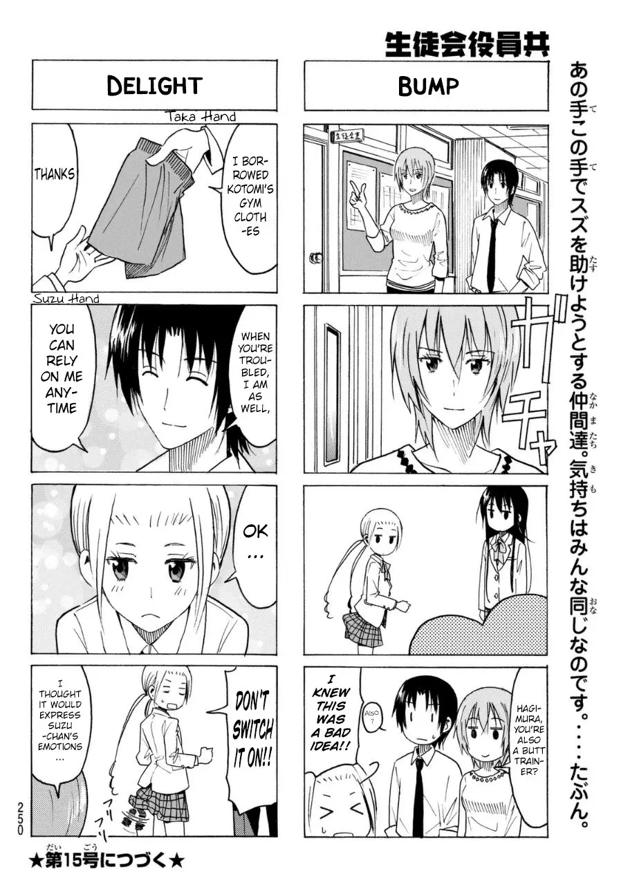 Seitokai Yakuindomo - 317 page p_00004