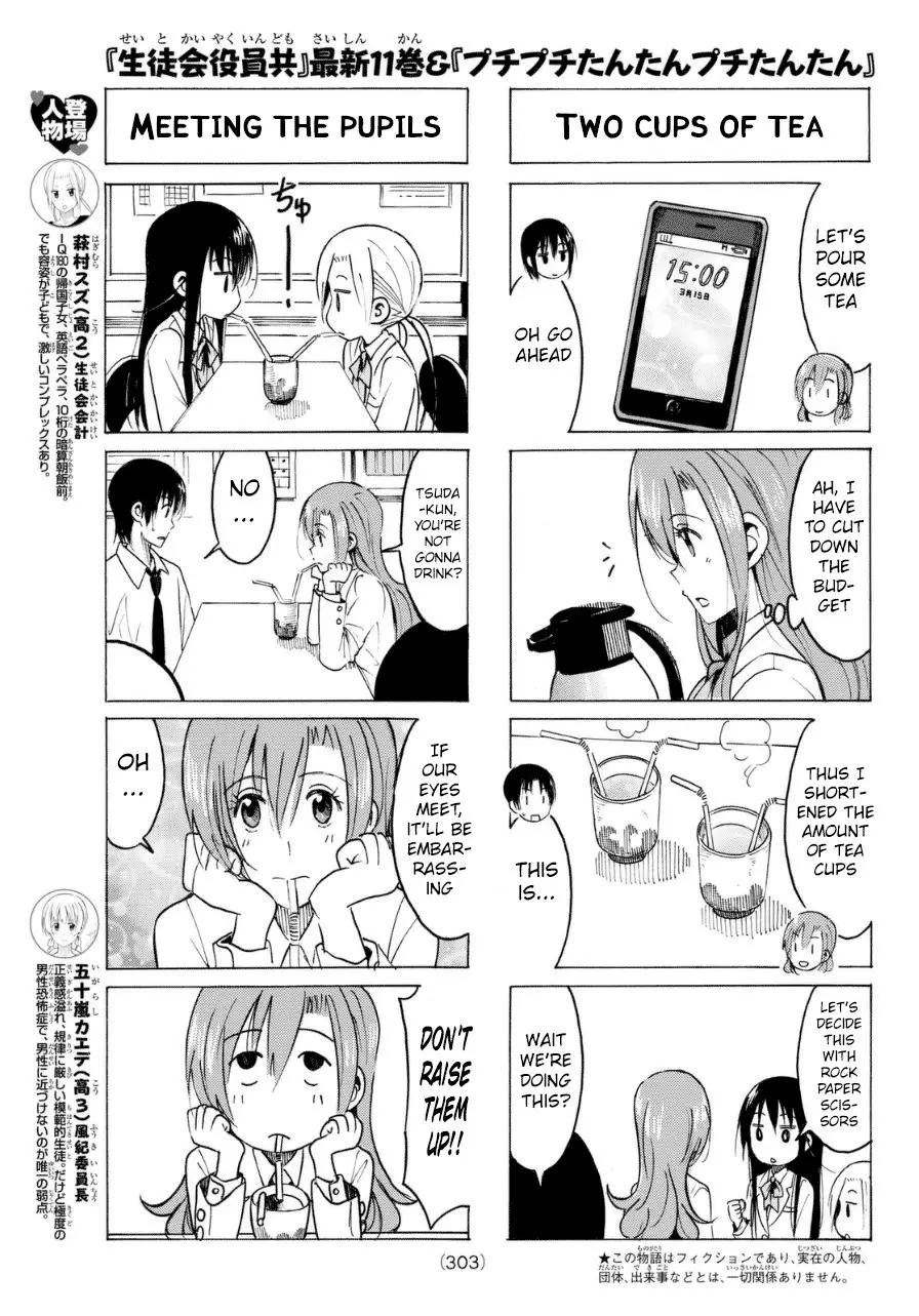 Seitokai Yakuindomo - 319 page p_00003