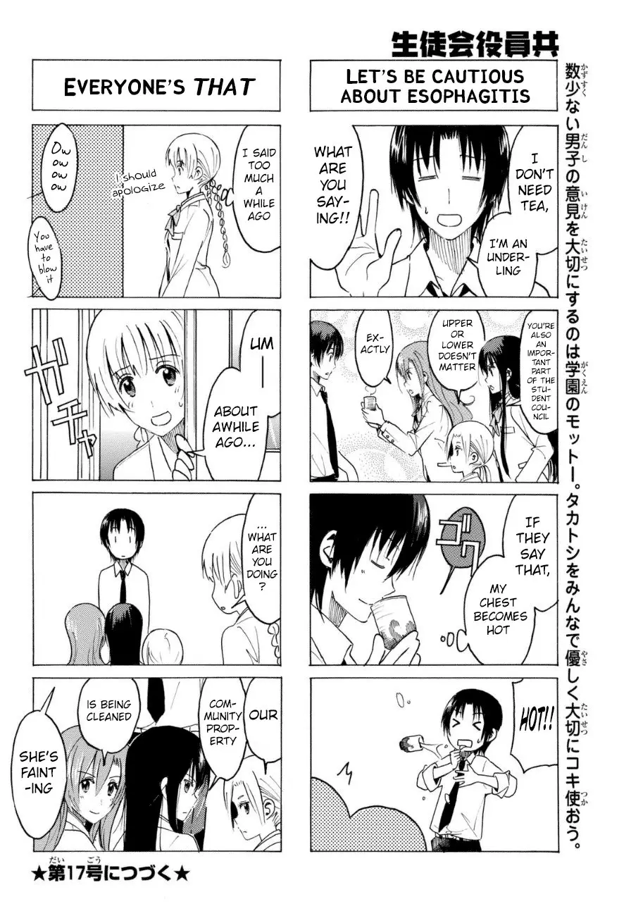 Seitokai Yakuindomo - 319 page p_00004