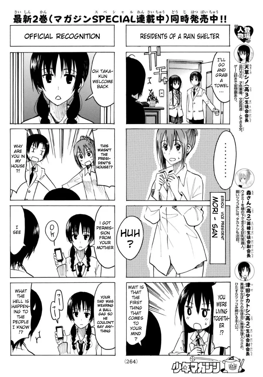 Seitokai Yakuindomo - 320 page p_00002