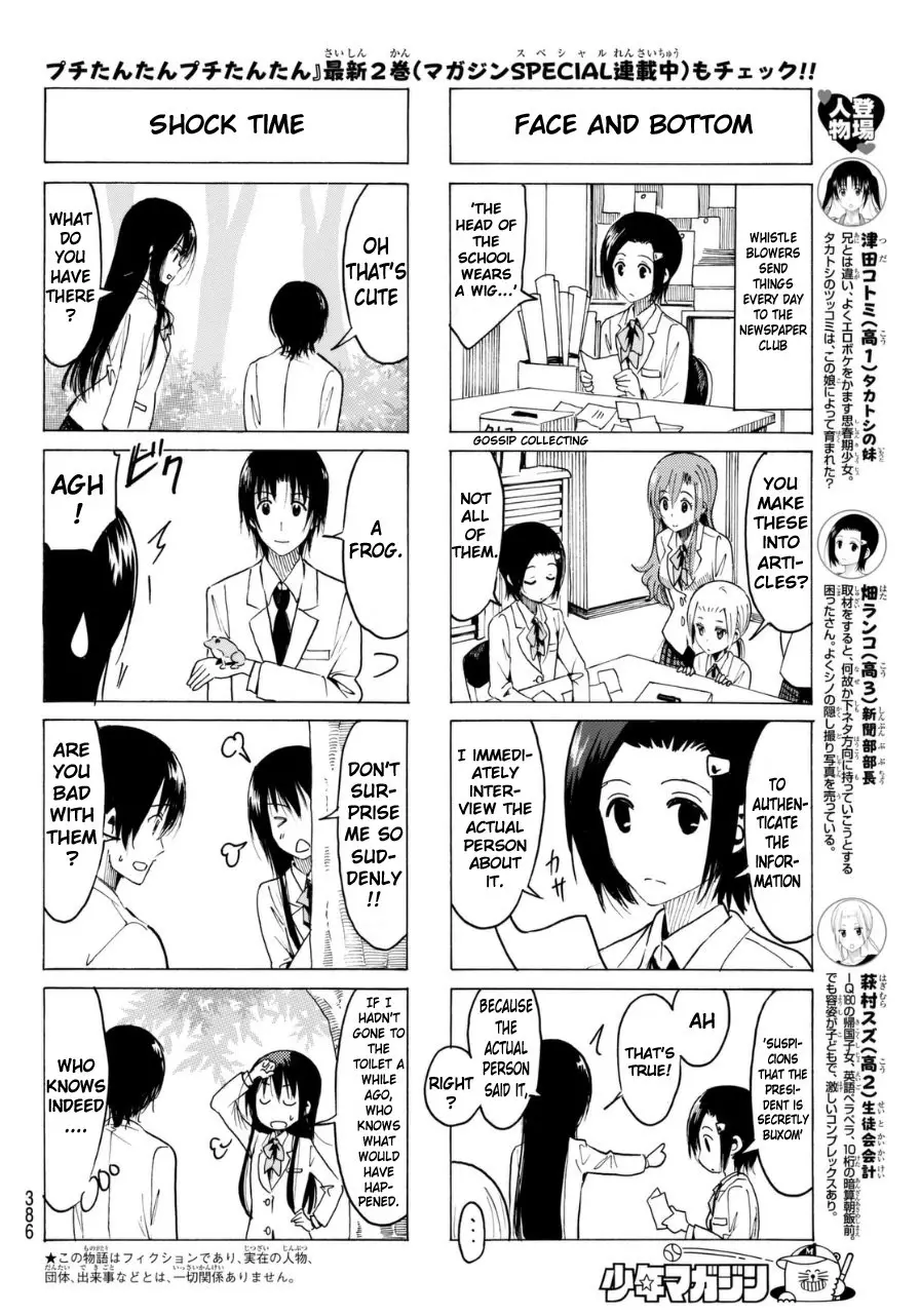 Seitokai Yakuindomo - 321 page p_00002