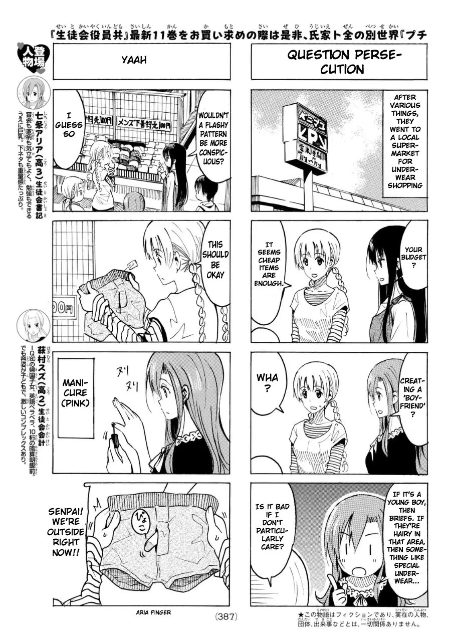 Seitokai Yakuindomo - 324 page p_00003