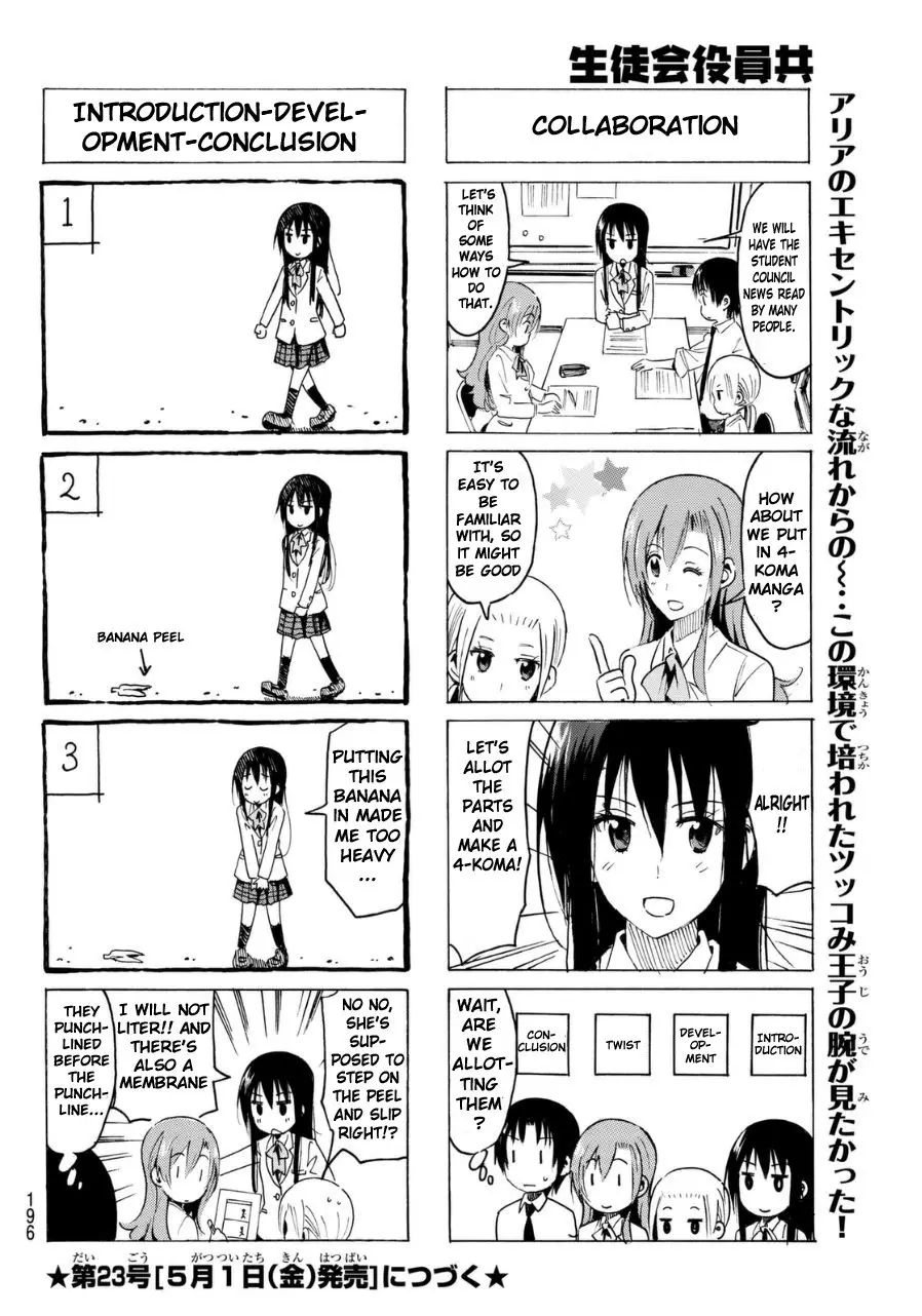 Seitokai Yakuindomo - 325 page p_00004