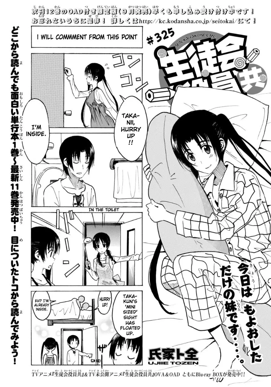 Seitokai Yakuindomo - 326 page p_00001