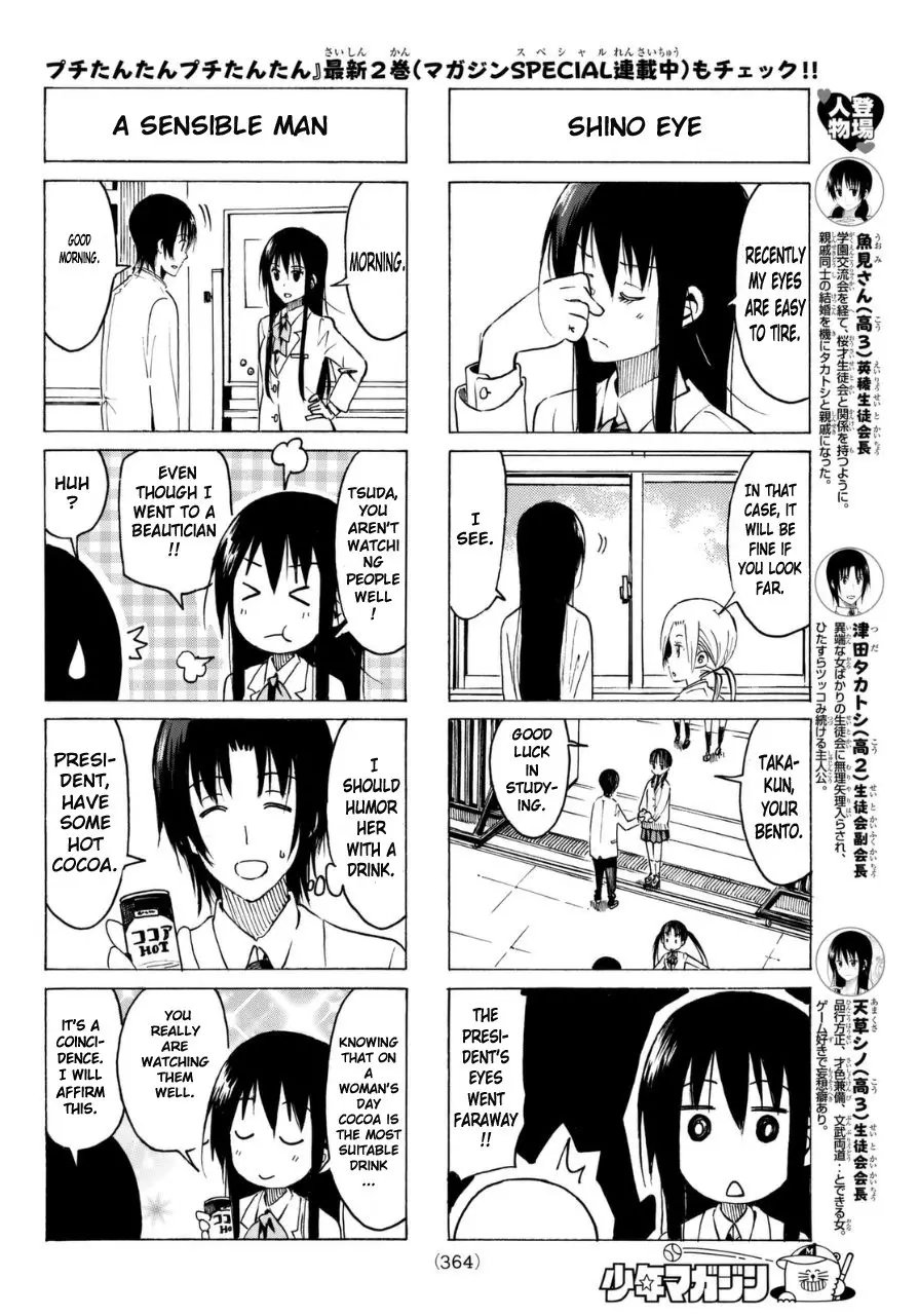 Seitokai Yakuindomo - 326 page p_00002