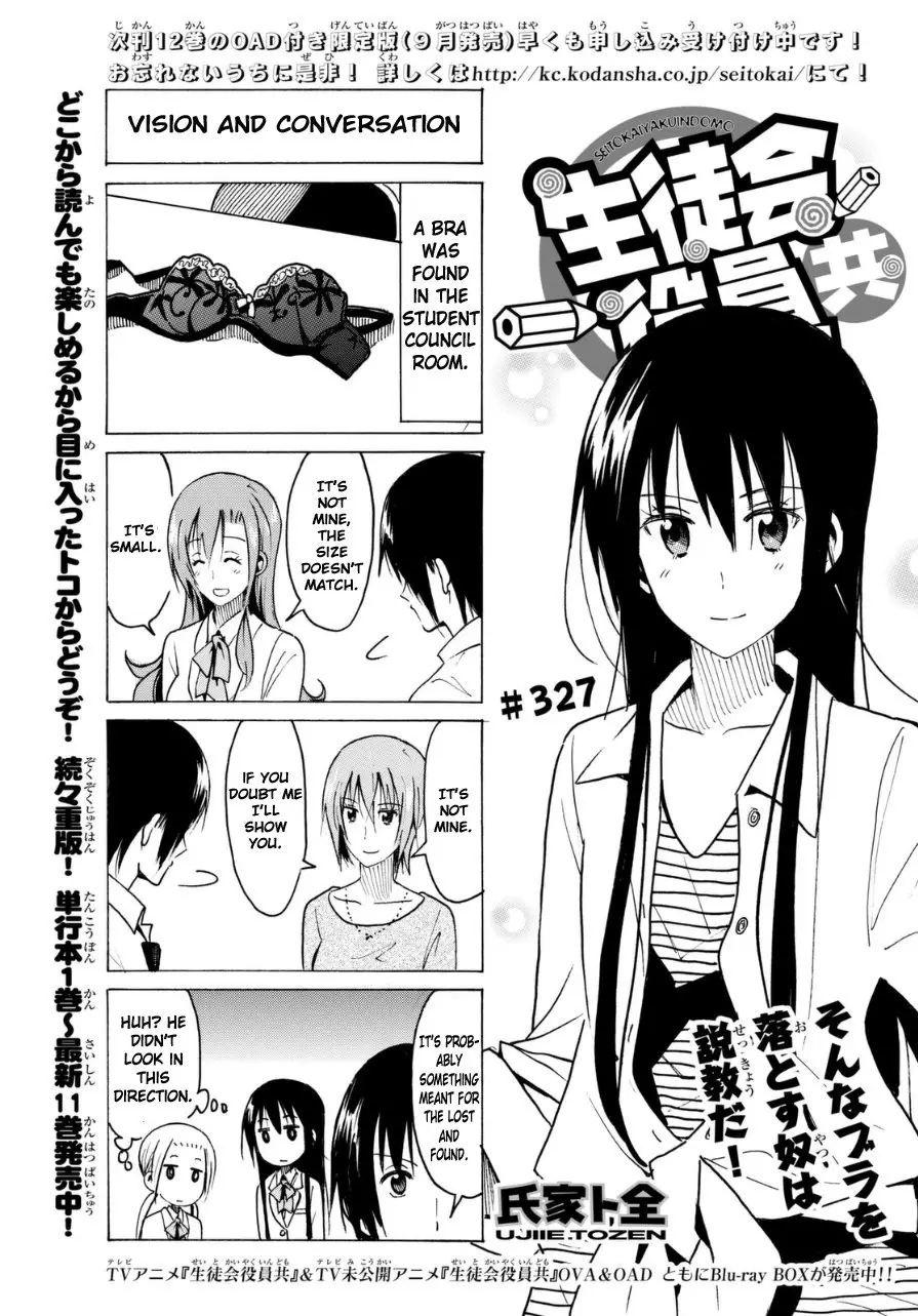 Seitokai Yakuindomo - 328 page p_00001