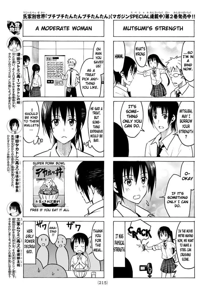 Seitokai Yakuindomo - 329 page p_00003