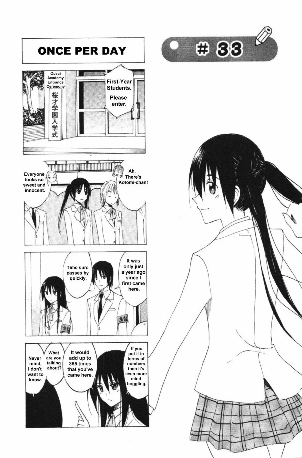 Seitokai Yakuindomo - 33 page p_00001