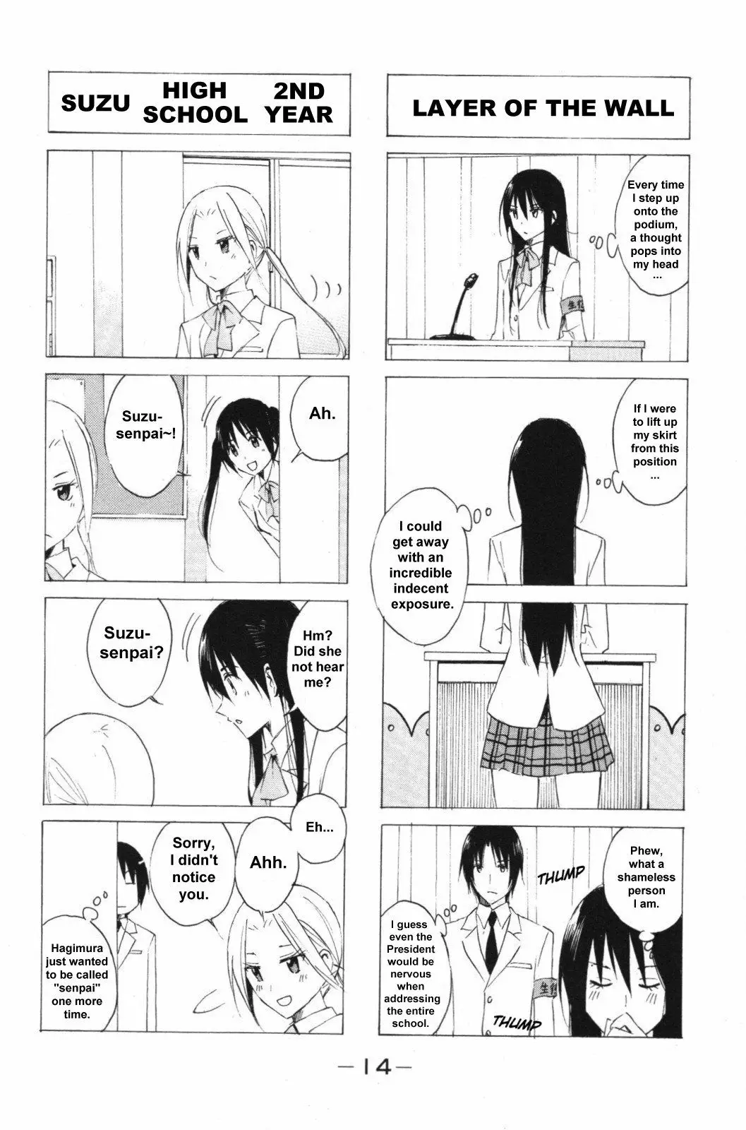 Seitokai Yakuindomo - 33 page p_00002