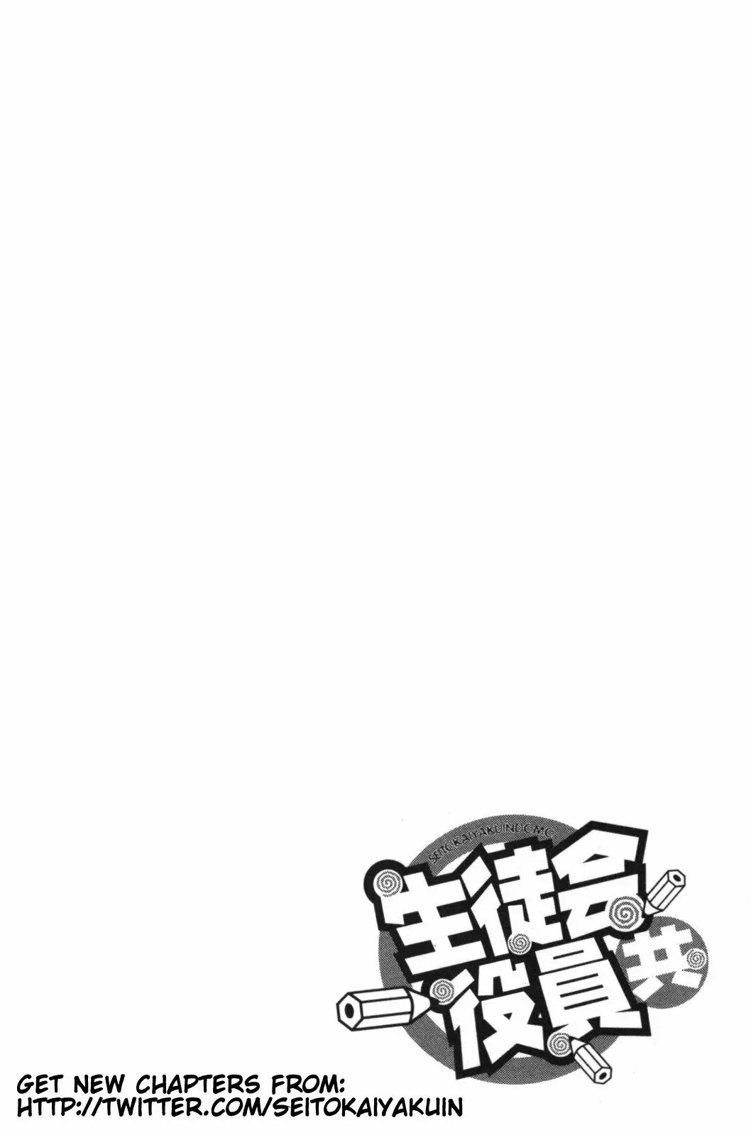 Seitokai Yakuindomo - 33 page p_00005