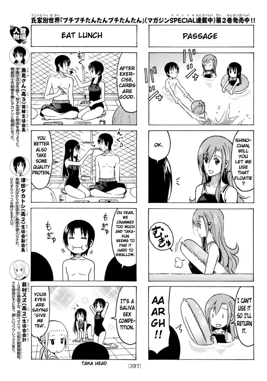 Seitokai Yakuindomo - 330 page p_00003