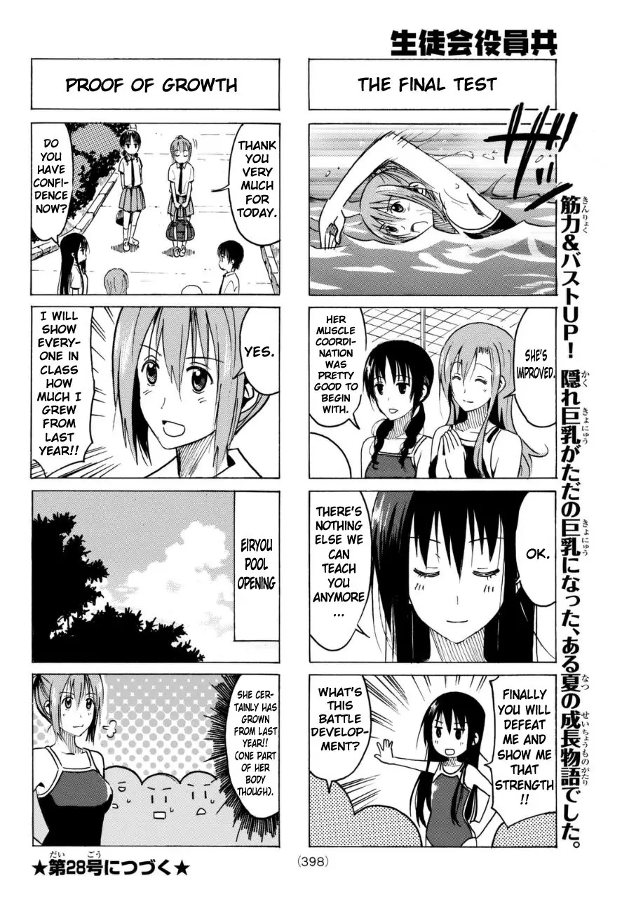 Seitokai Yakuindomo - 330 page p_00004