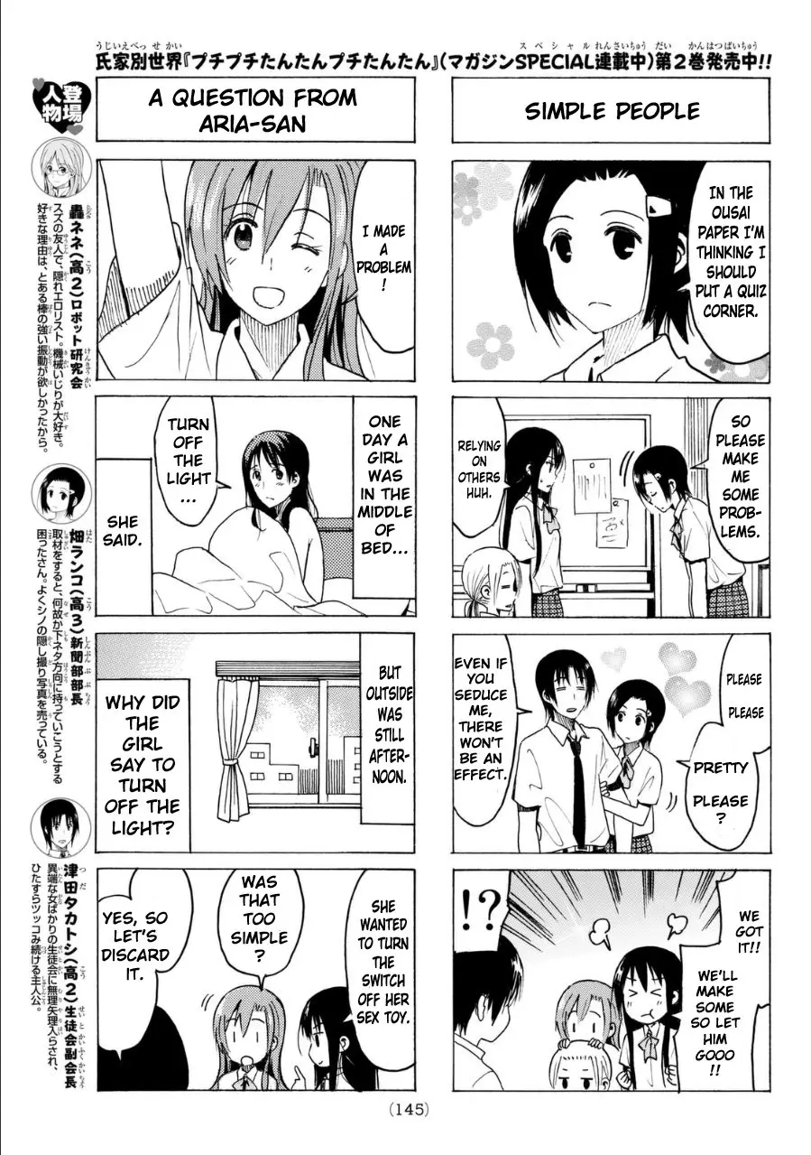 Seitokai Yakuindomo - 331 page p_00003