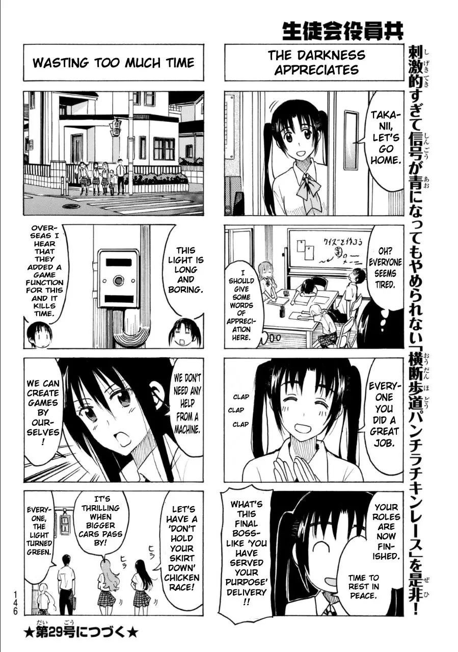 Seitokai Yakuindomo - 331 page p_00004