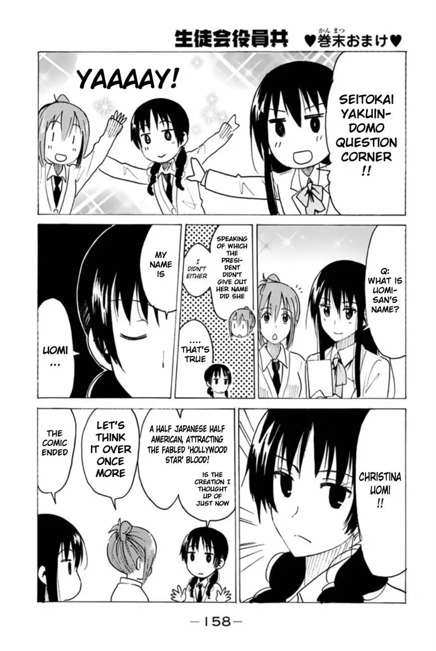 Seitokai Yakuindomo - 332.1 page p_00001