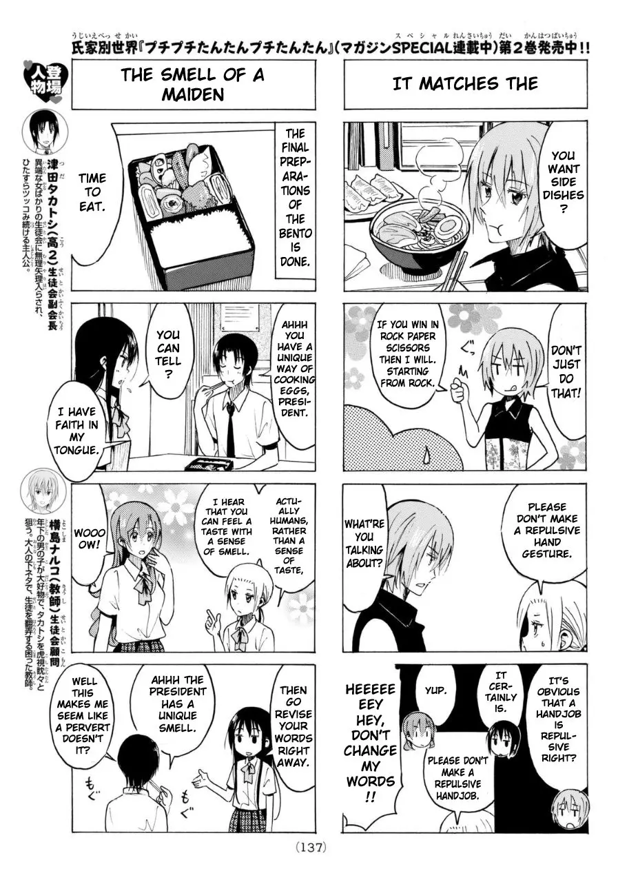 Seitokai Yakuindomo - 332 page p_00003