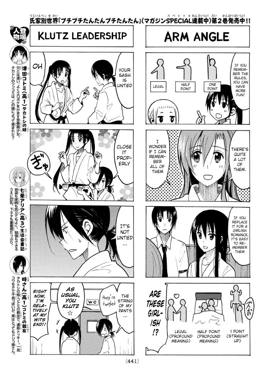 Seitokai Yakuindomo - 333 page p_00003