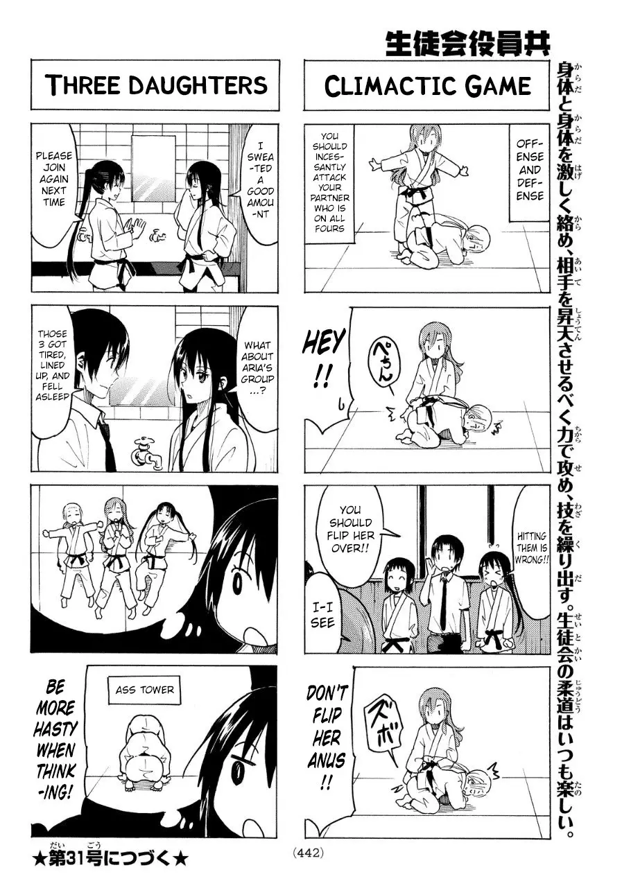 Seitokai Yakuindomo - 333 page p_00004