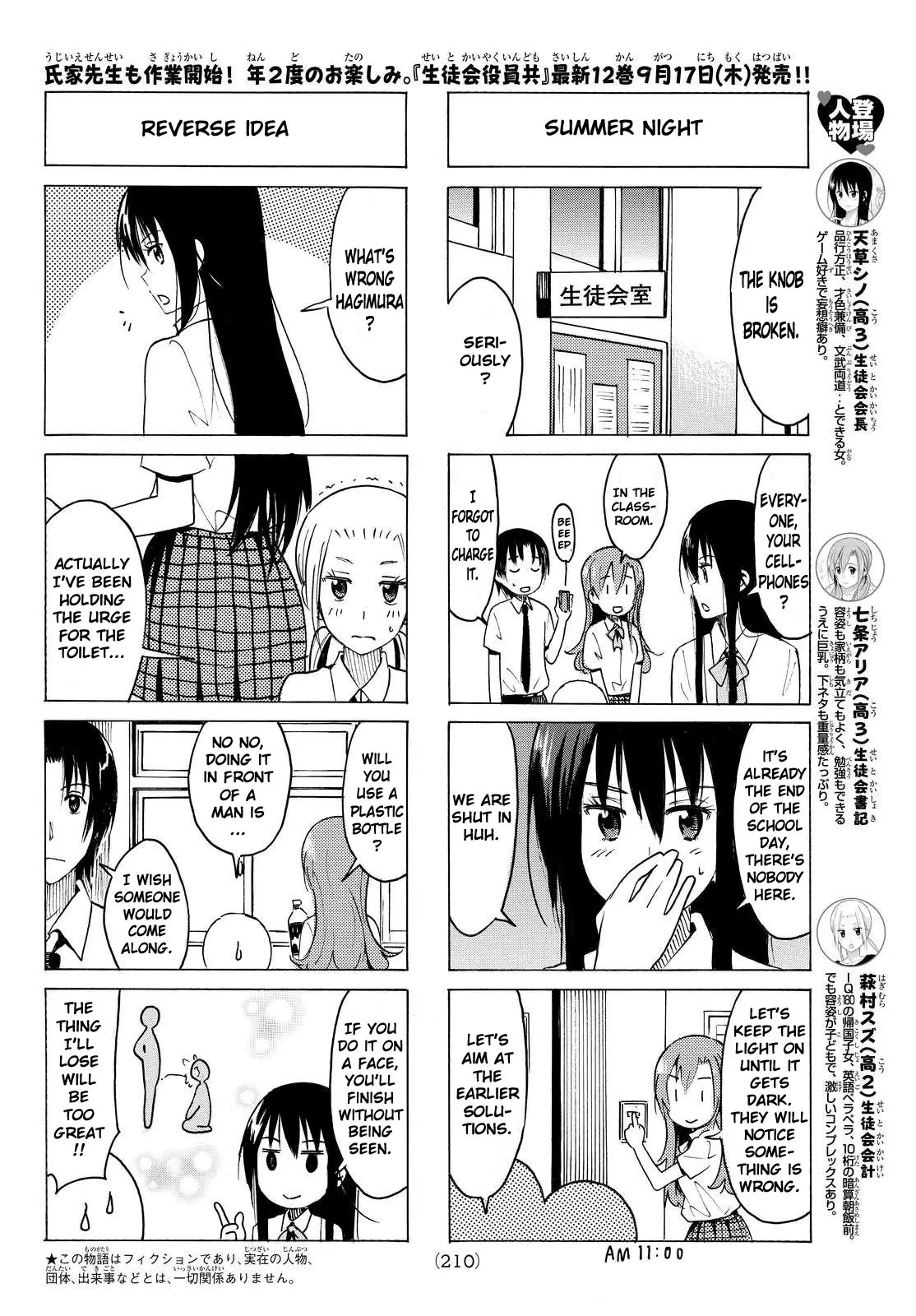 Seitokai Yakuindomo - 336 page p_00002