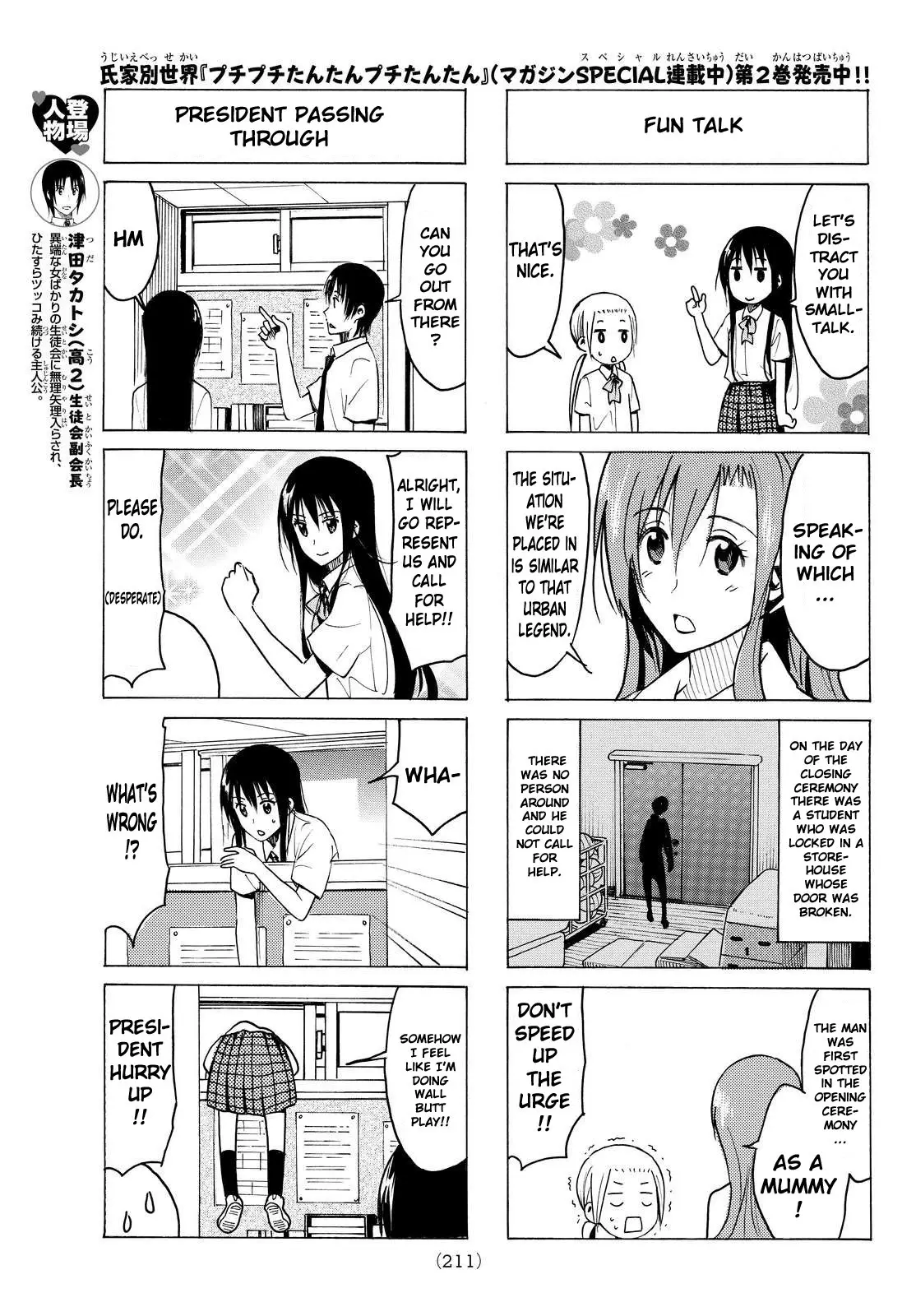 Seitokai Yakuindomo - 336 page p_00003