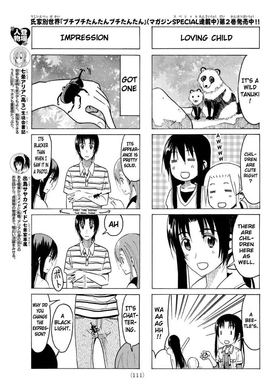 Seitokai Yakuindomo - 337 page p_00003