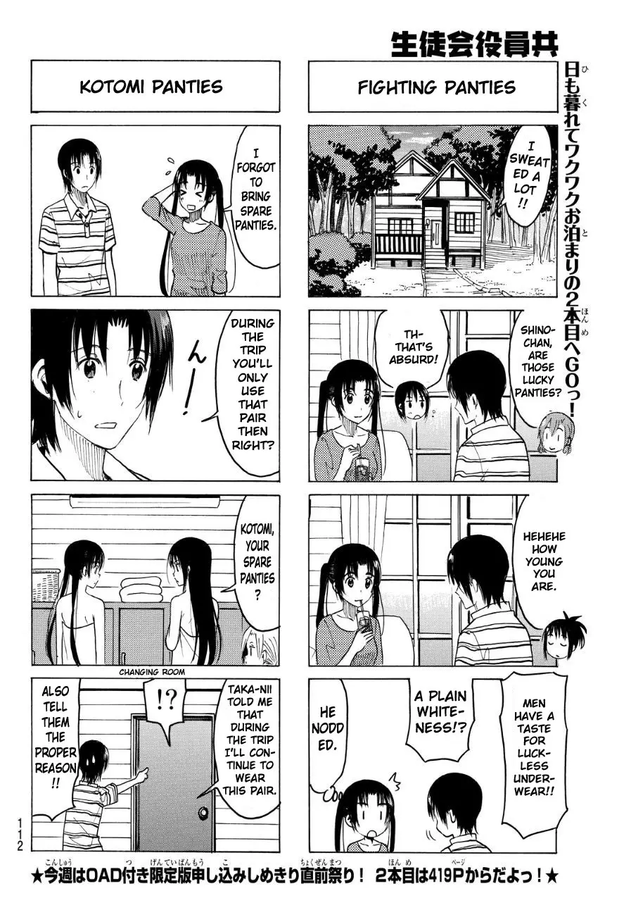 Seitokai Yakuindomo - 337 page p_00004