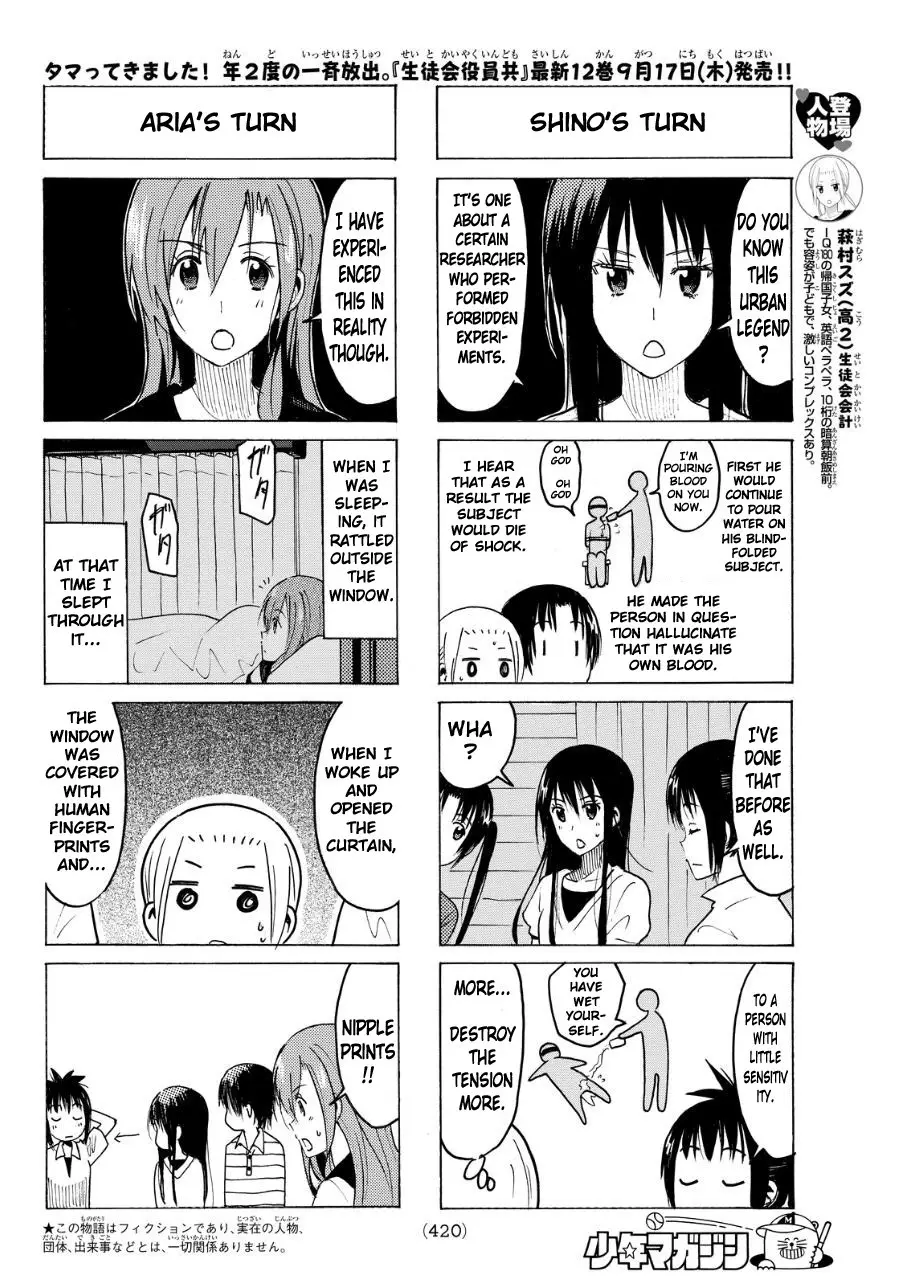 Seitokai Yakuindomo - 338 page p_00002