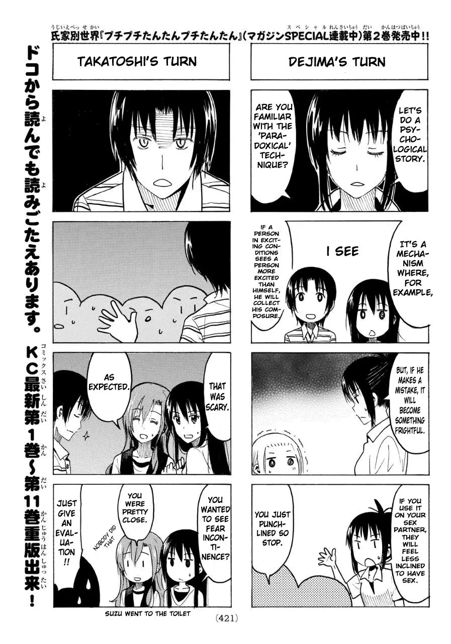 Seitokai Yakuindomo - 338 page p_00003