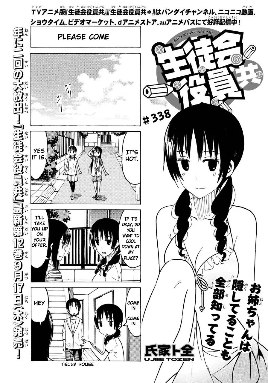 Seitokai Yakuindomo - 339 page p_00001