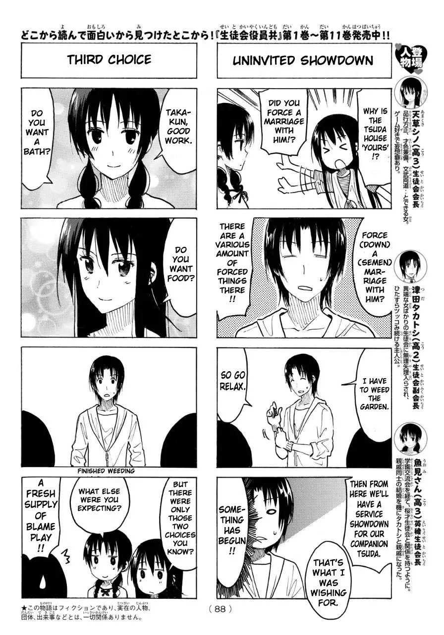 Seitokai Yakuindomo - 339 page p_00002