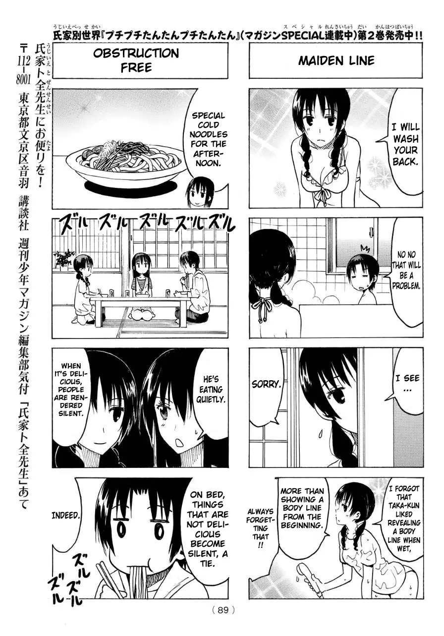 Seitokai Yakuindomo - 339 page p_00003