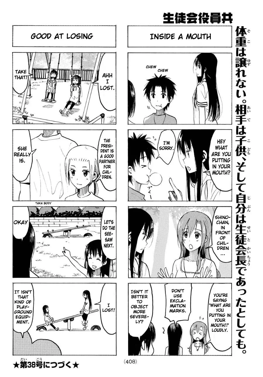 Seitokai Yakuindomo - 340 page p_00004