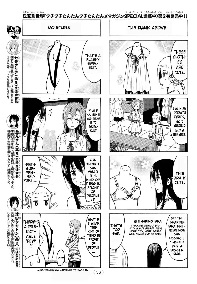 Seitokai Yakuindomo - 341 page p_00003