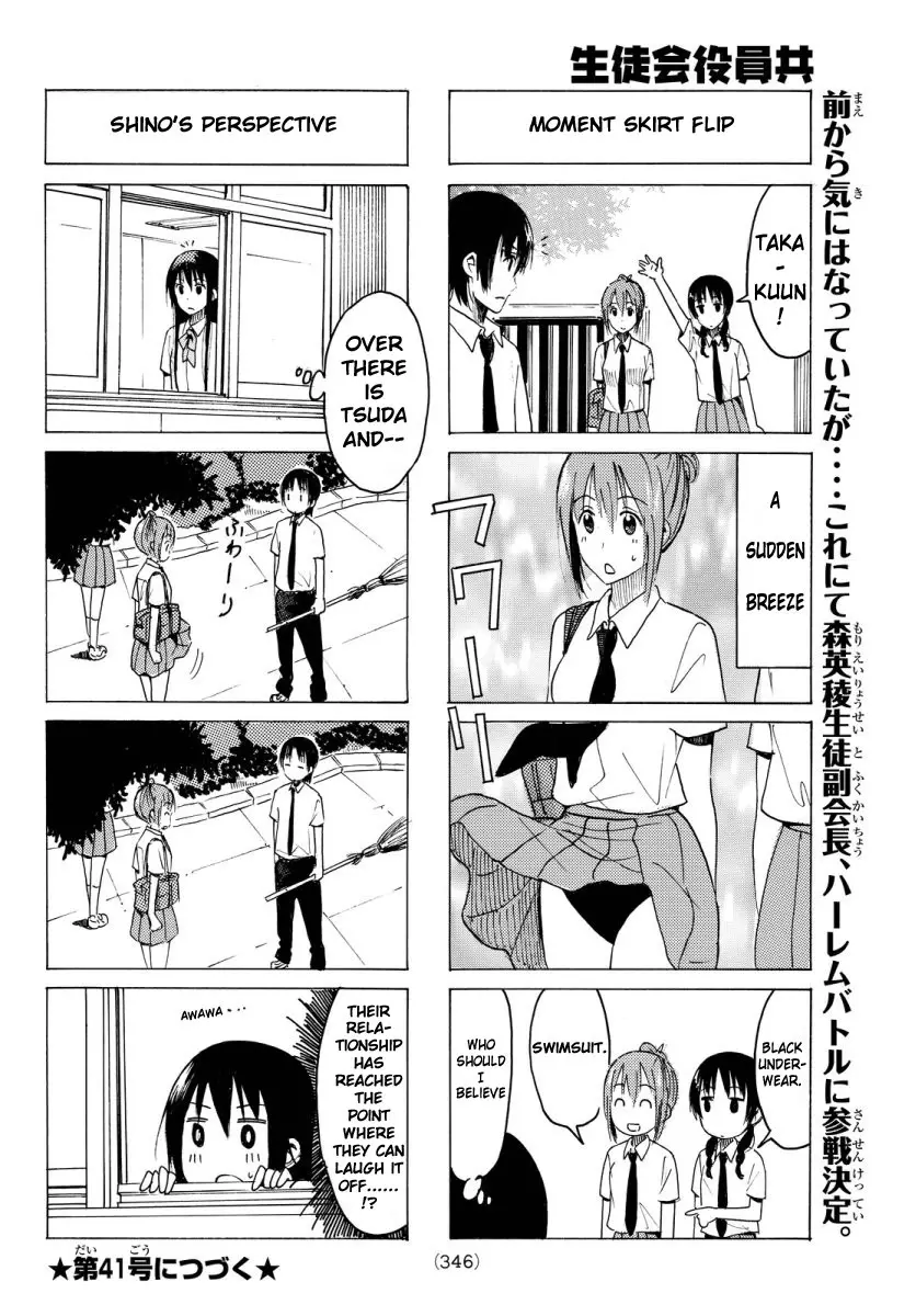 Seitokai Yakuindomo - 342 page p_00004